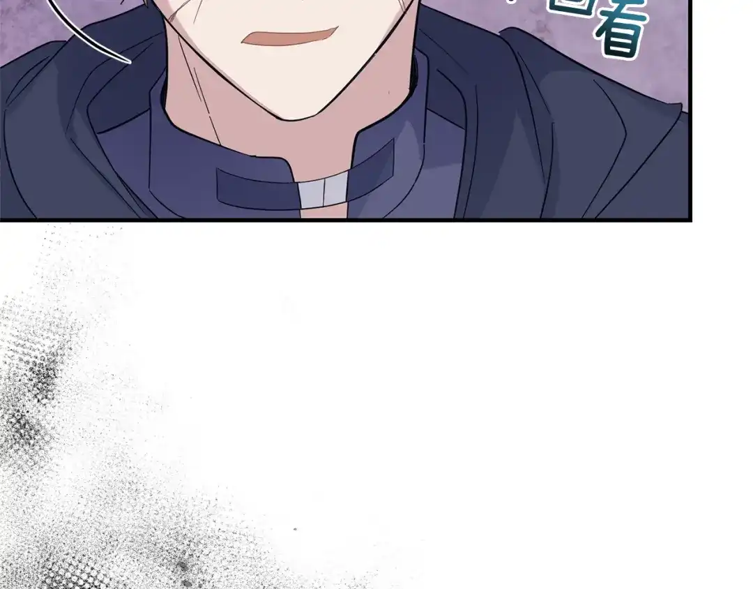 最菜魔王又怎样？ 第101话 再见好友？ 第86页