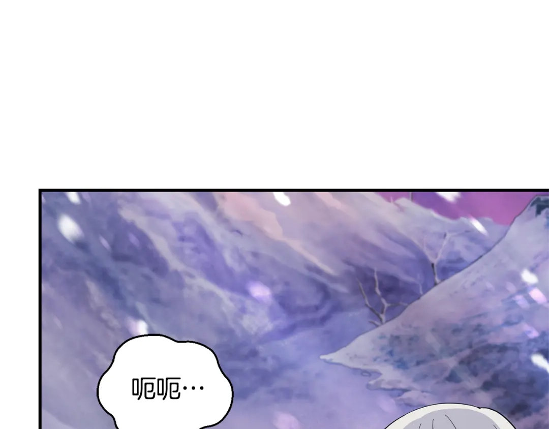最菜魔王又怎样？ 第101话 再见好友？ 第58页