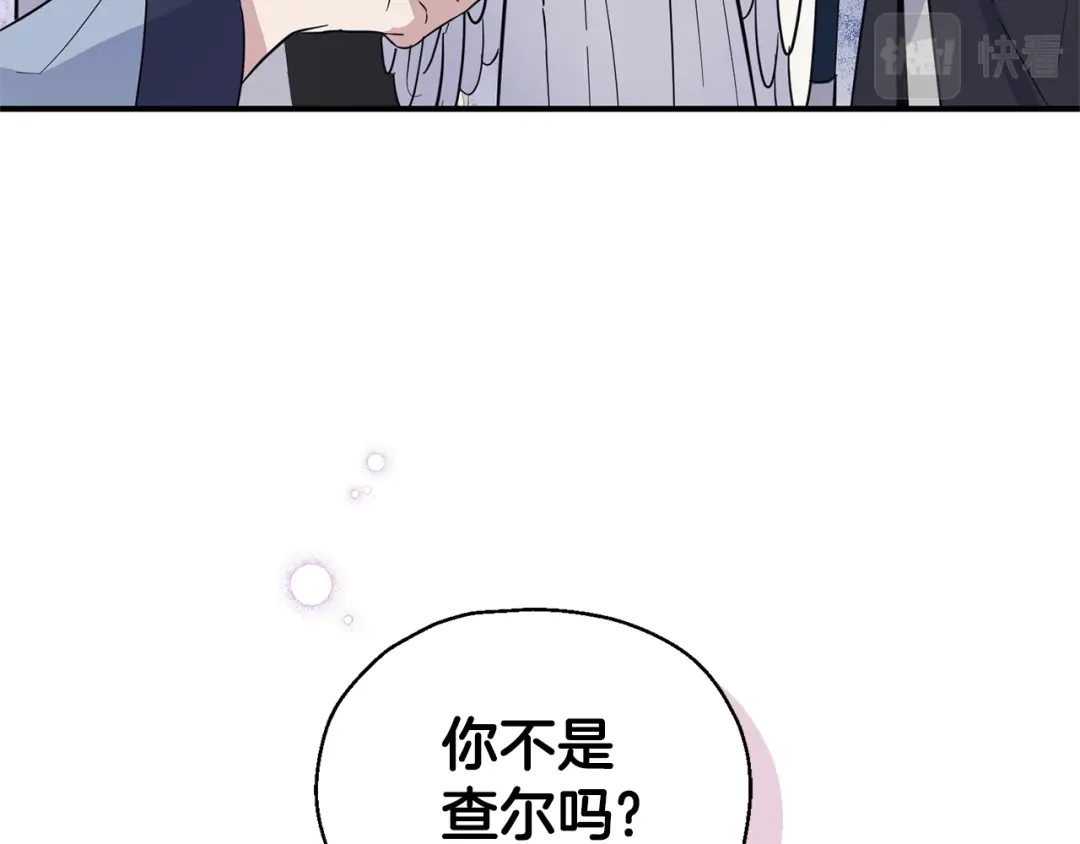 最菜魔王又怎样？ 第101话 再见好友？ 第77页