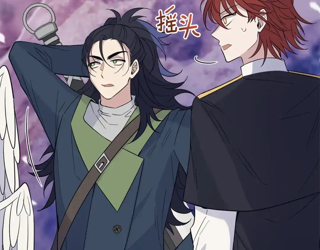 最菜魔王又怎样？ 第101话 再见好友？ 第56页