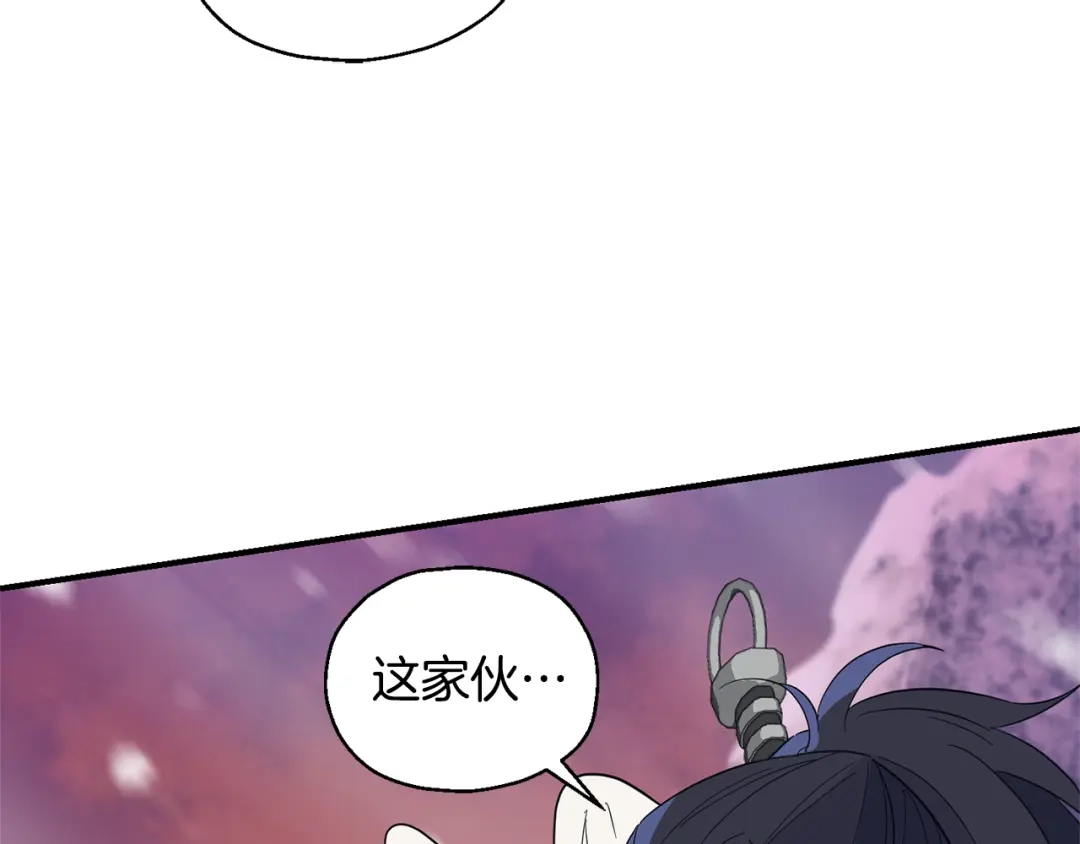 最菜魔王又怎样？ 第101话 再见好友？ 第28页