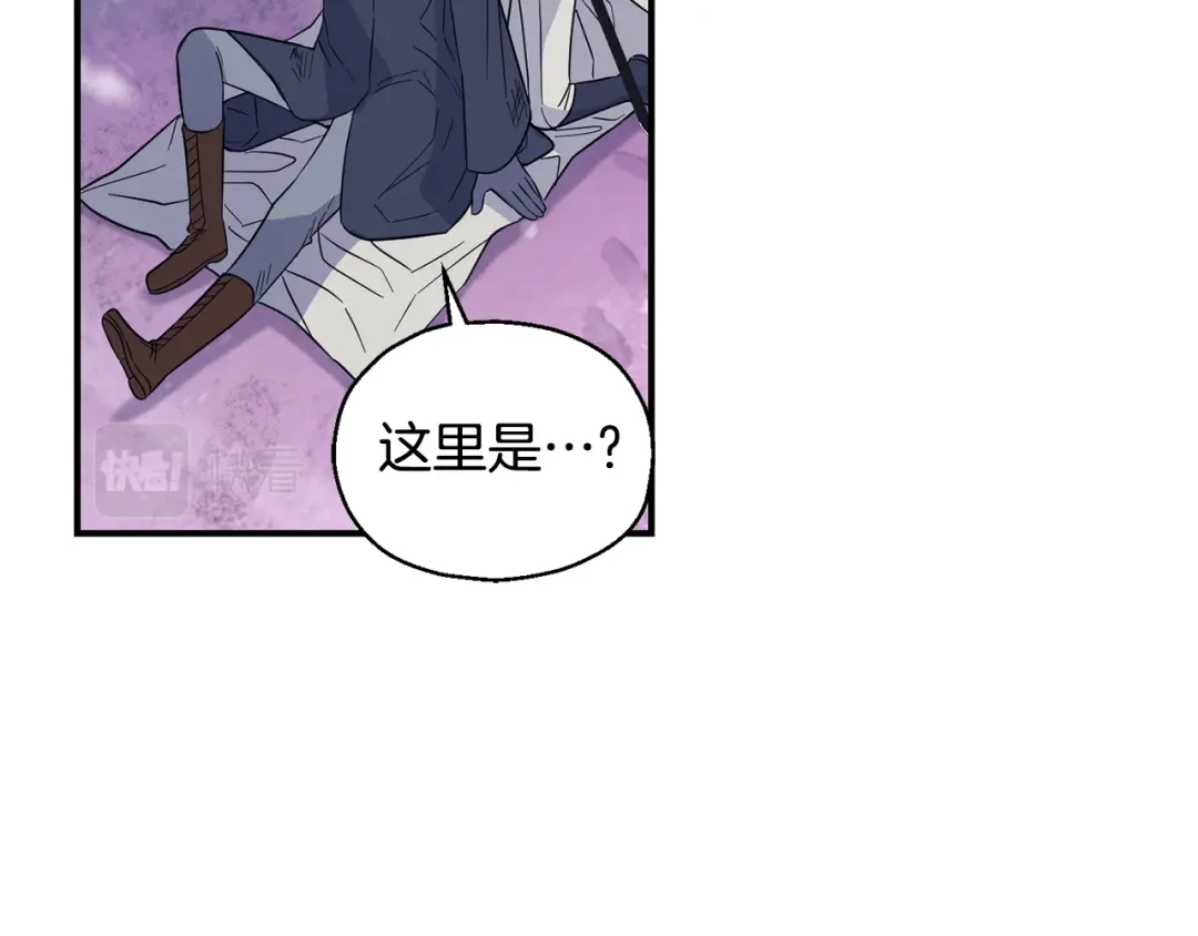 最菜魔王又怎样？ 第101话 再见好友？ 第62页
