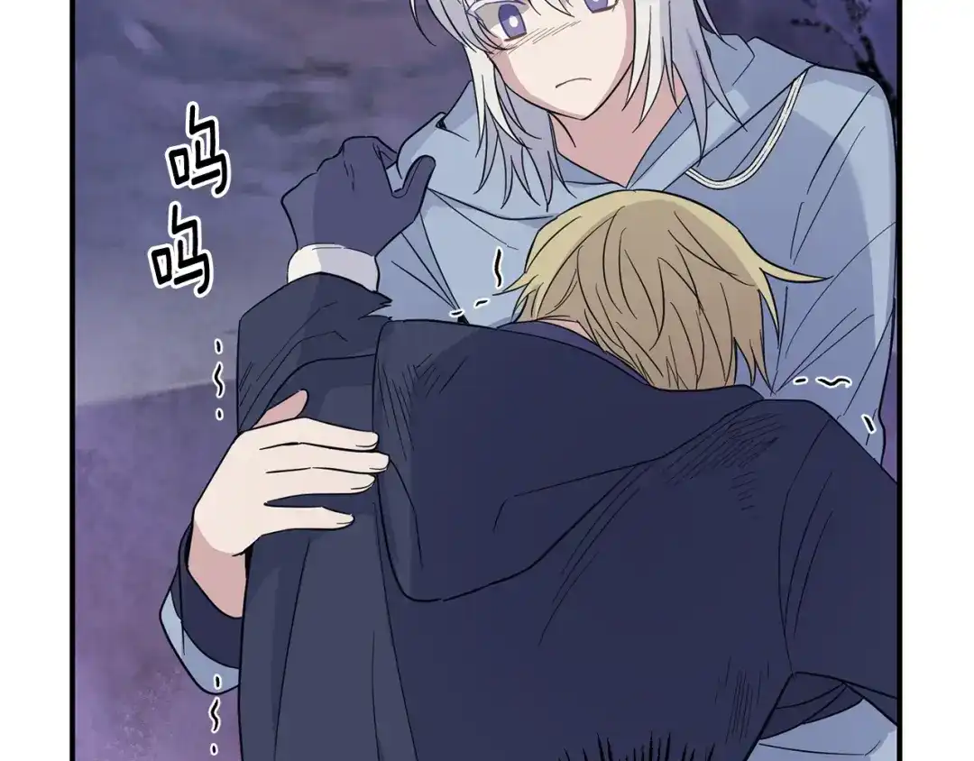 最菜魔王又怎样？ 第101话 再见好友？ 第115页