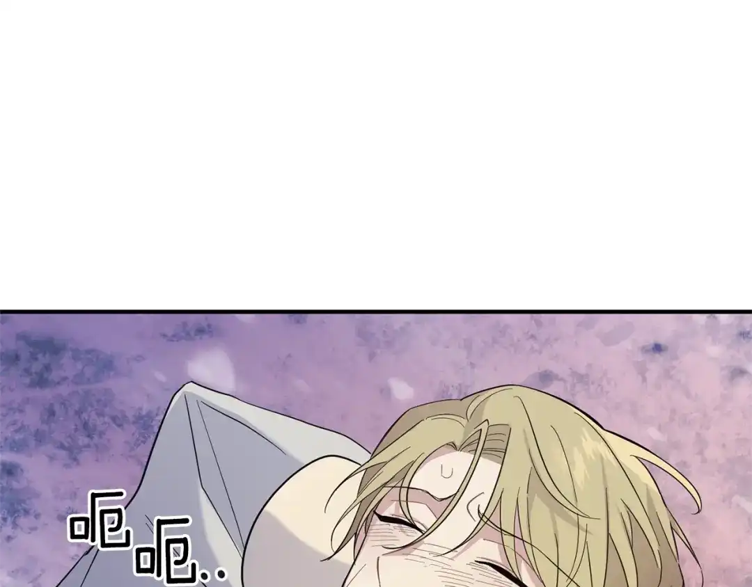 最菜魔王又怎样？ 第101话 再见好友？ 第23页