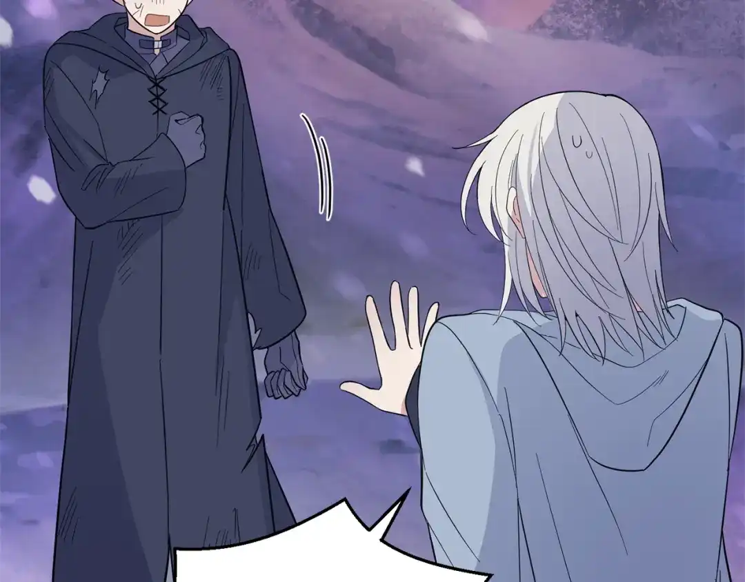 最菜魔王又怎样？ 第101话 再见好友？ 第133页