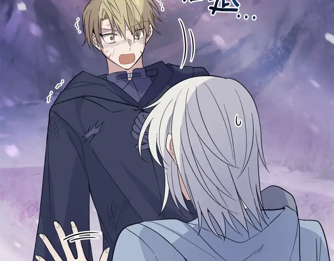最菜魔王又怎样？ 第101话 再见好友？ 第67页