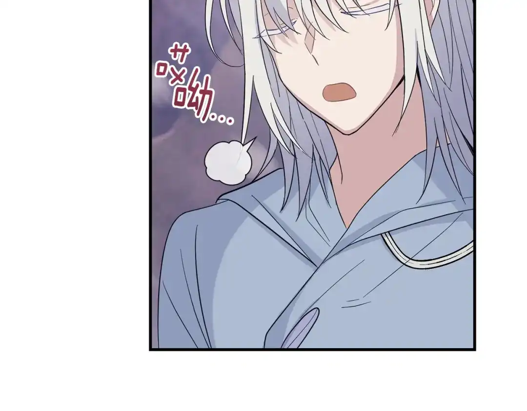 最菜魔王又怎样？ 第101话 再见好友？ 第146页