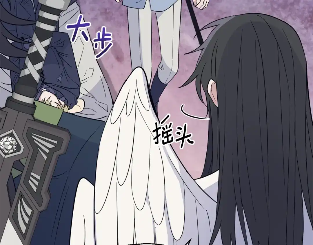 最菜魔王又怎样？ 第101话 再见好友？ 第39页