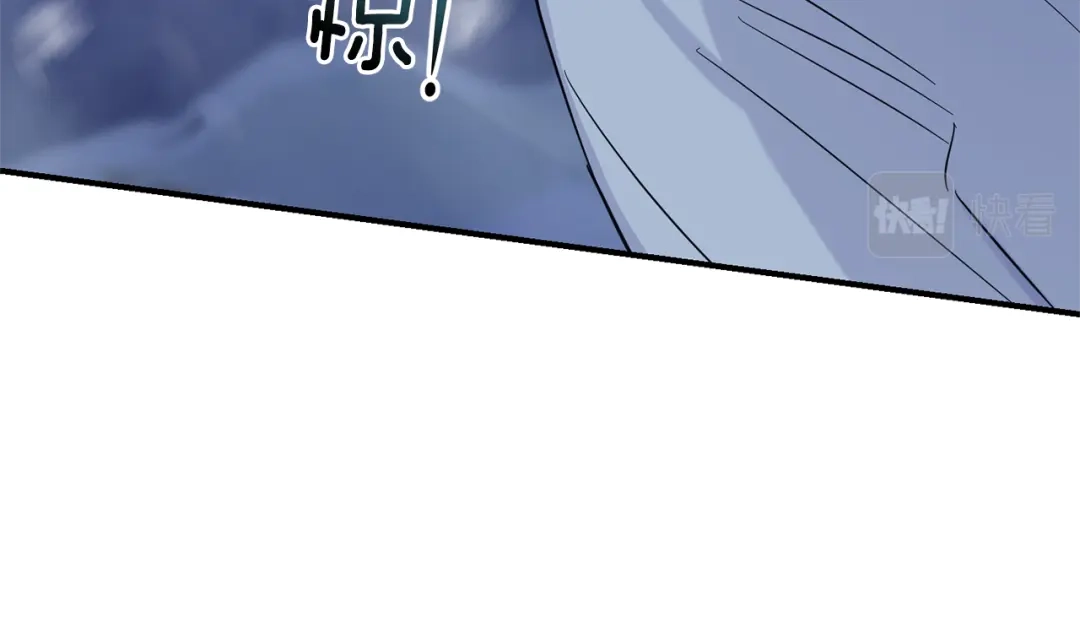 最菜魔王又怎样？ 第102话 被人需要 第120页