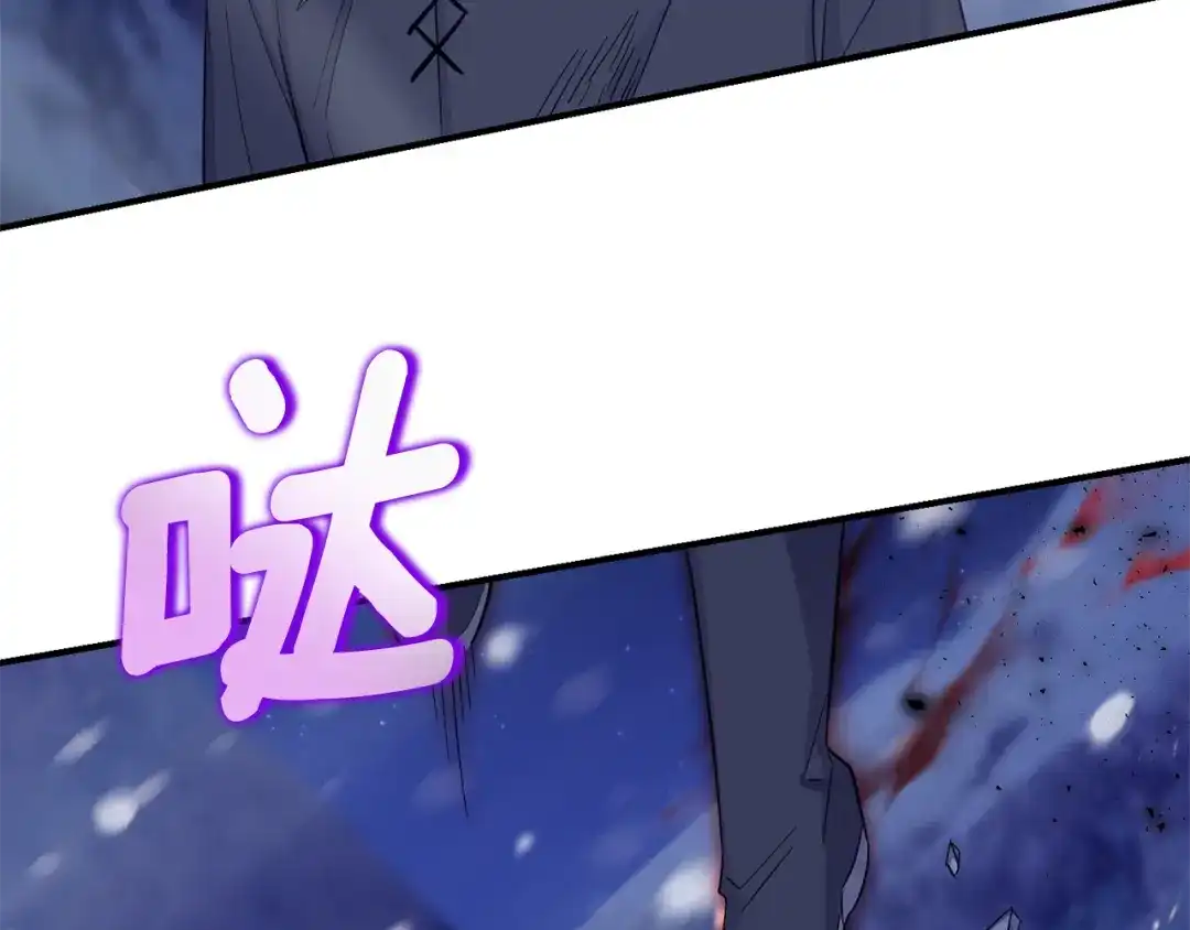 最菜魔王又怎样？ 第102话 被人需要 第195页
