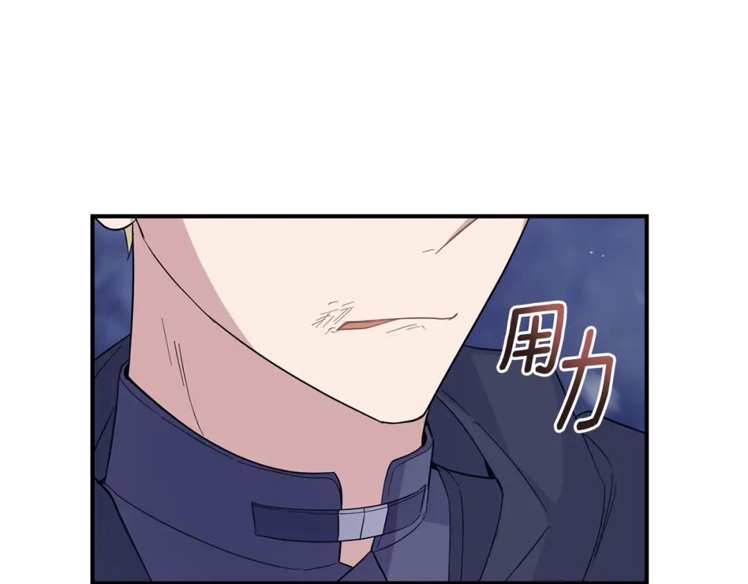 最菜魔王又怎样？ 第102话 被人需要 第182页