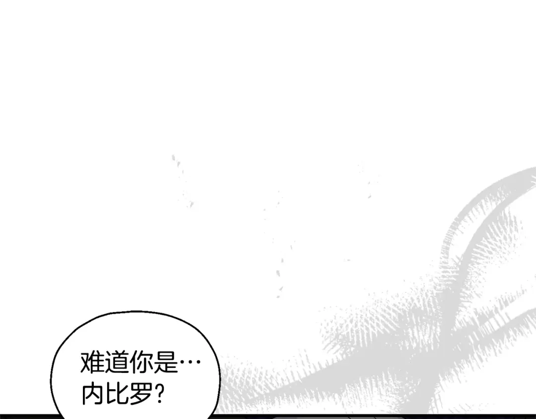 最菜魔王又怎样？ 第102话 被人需要 第65页