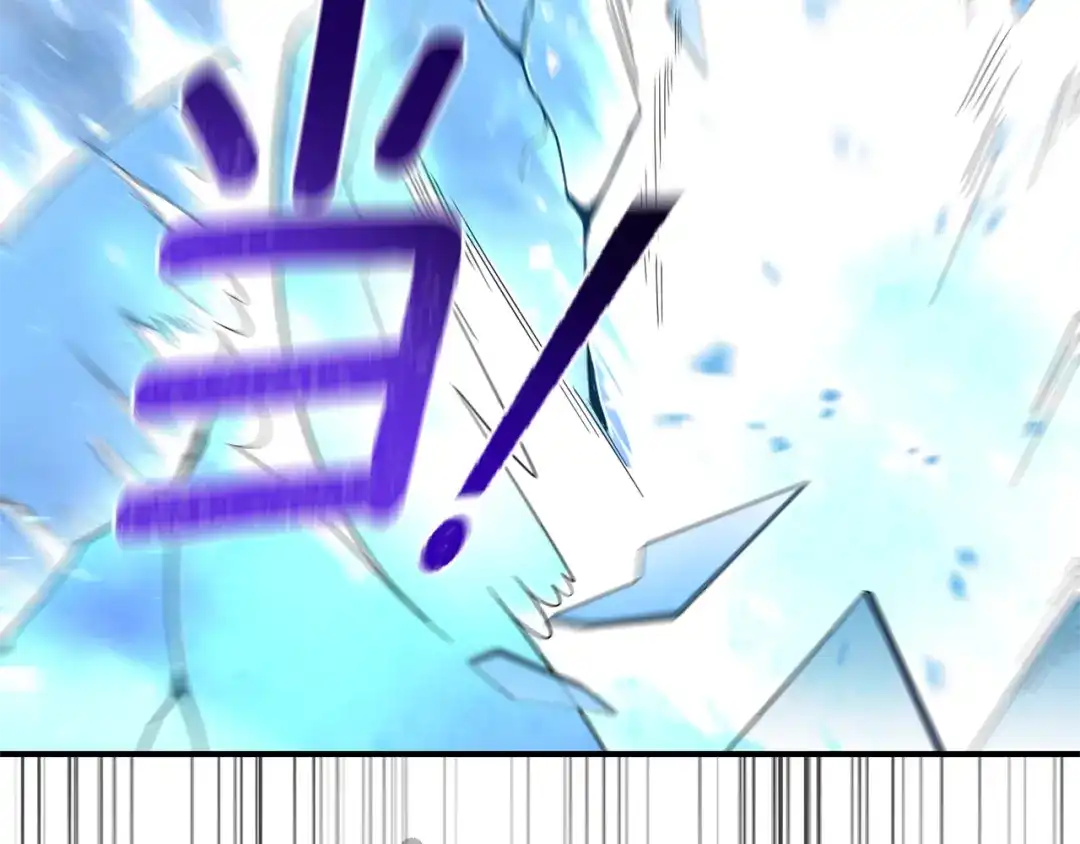 最菜魔王又怎样？ 第102话 被人需要 第83页