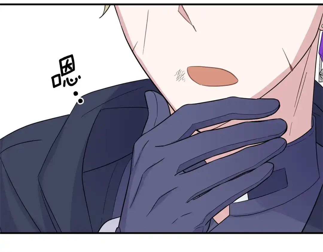 最菜魔王又怎样？ 第104话 我被骗了？ 第176页