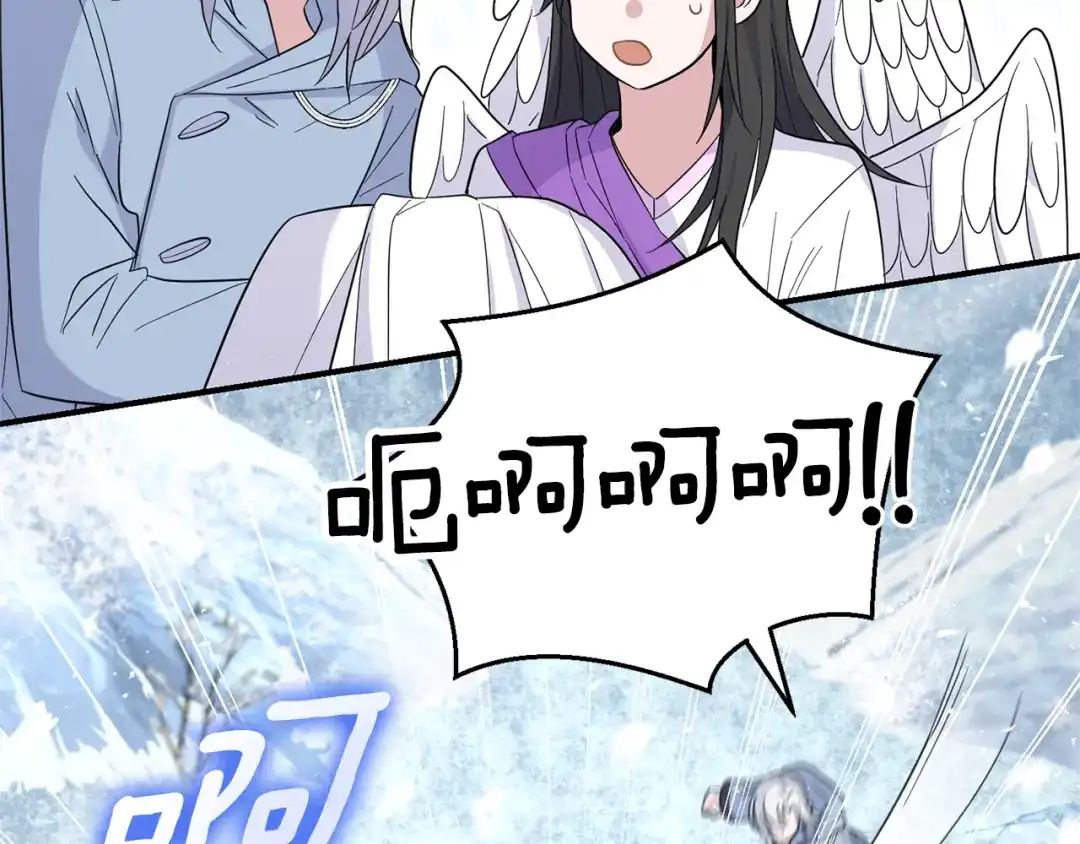 最菜魔王又怎样？ 第104话 我被骗了？ 第25页