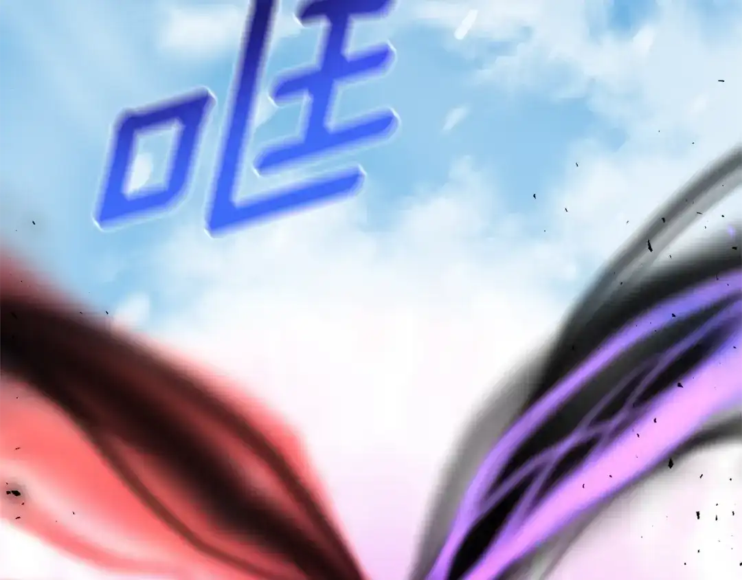 最菜魔王又怎样？ 第104话 我被骗了？ 第60页
