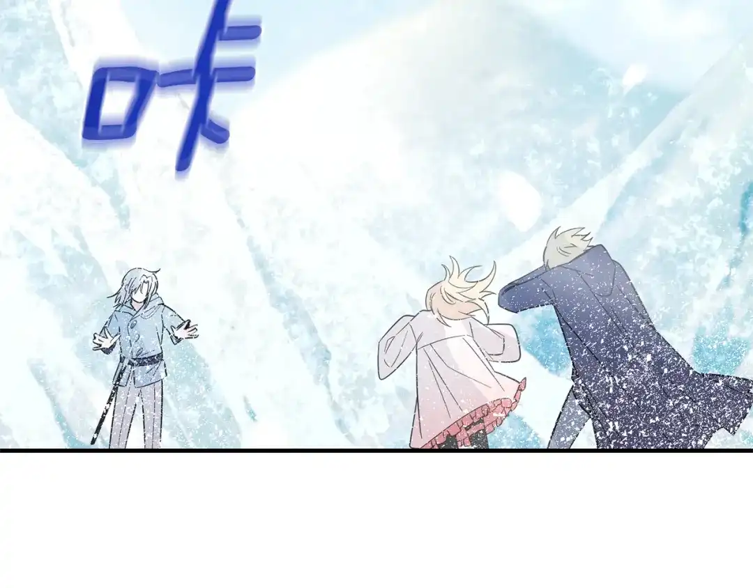 最菜魔王又怎样？ 第104话 我被骗了？ 第38页