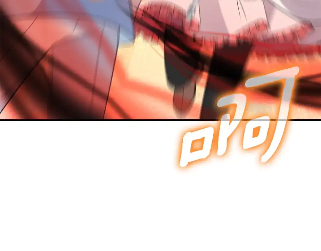 最菜魔王又怎样？ 第104话 我被骗了？ 第107页