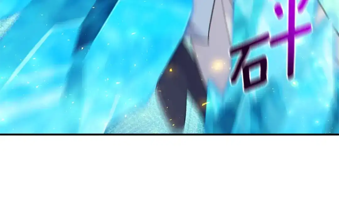 最菜魔王又怎样？ 第104话 我被骗了？ 第102页
