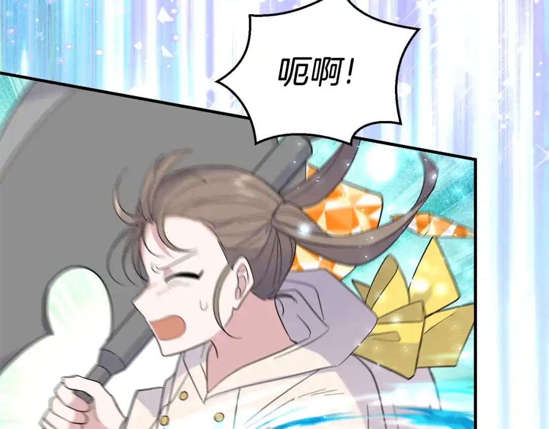 最菜魔王又怎样？ 第104话 我被骗了？ 第15页