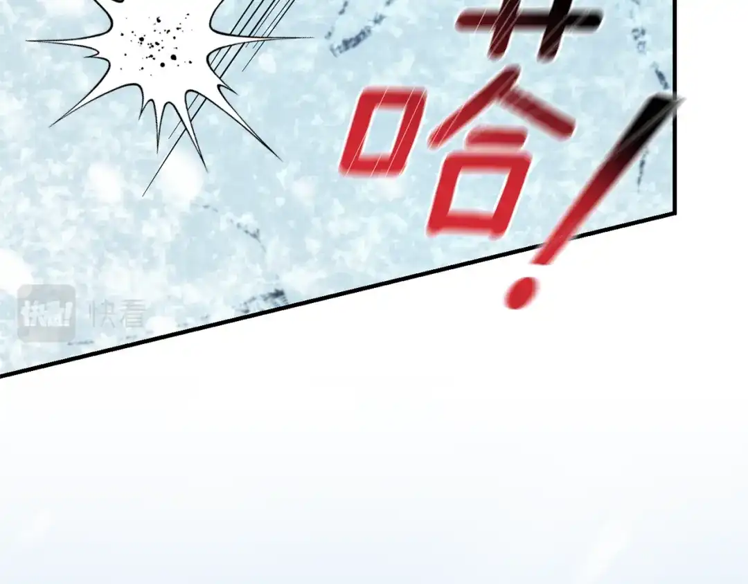 最菜魔王又怎样？ 第104话 我被骗了？ 第58页