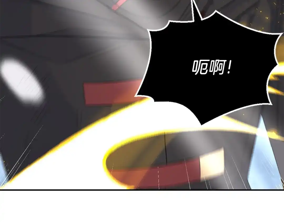 最菜魔王又怎样？ 第104话 我被骗了？ 第5页
