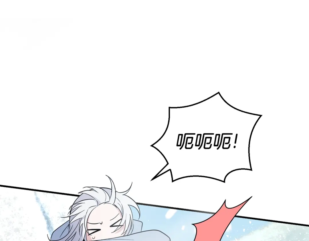 最菜魔王又怎样？ 第104话 我被骗了？ 第40页