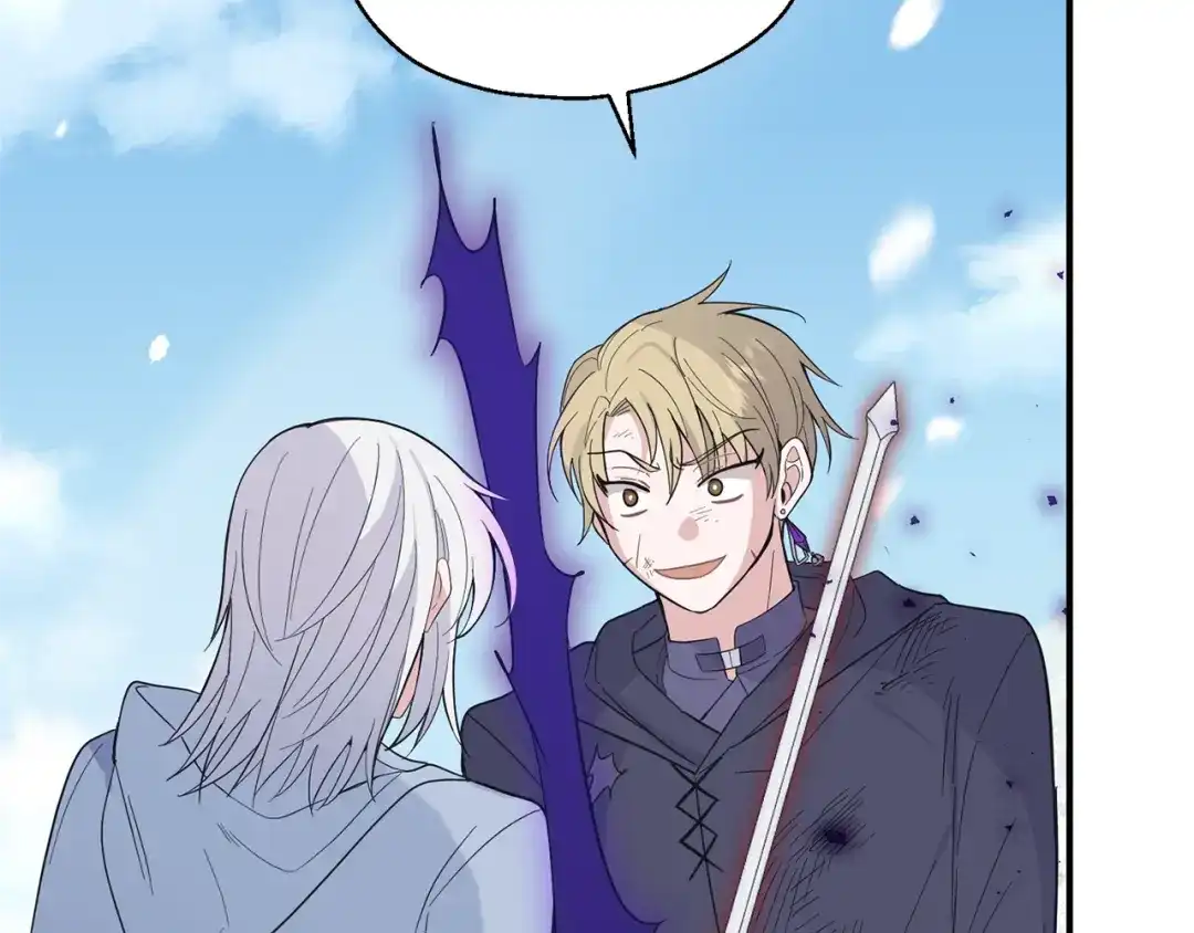 最菜魔王又怎样？ 第104话 我被骗了？ 第73页