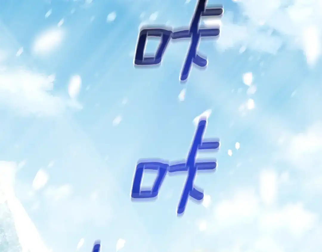 最菜魔王又怎样？ 第104话 我被骗了？ 第37页
