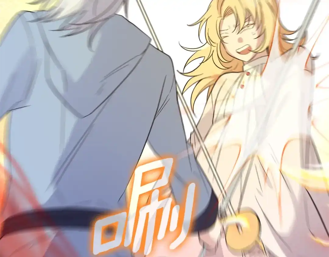 最菜魔王又怎样？ 第104话 我被骗了？ 第106页