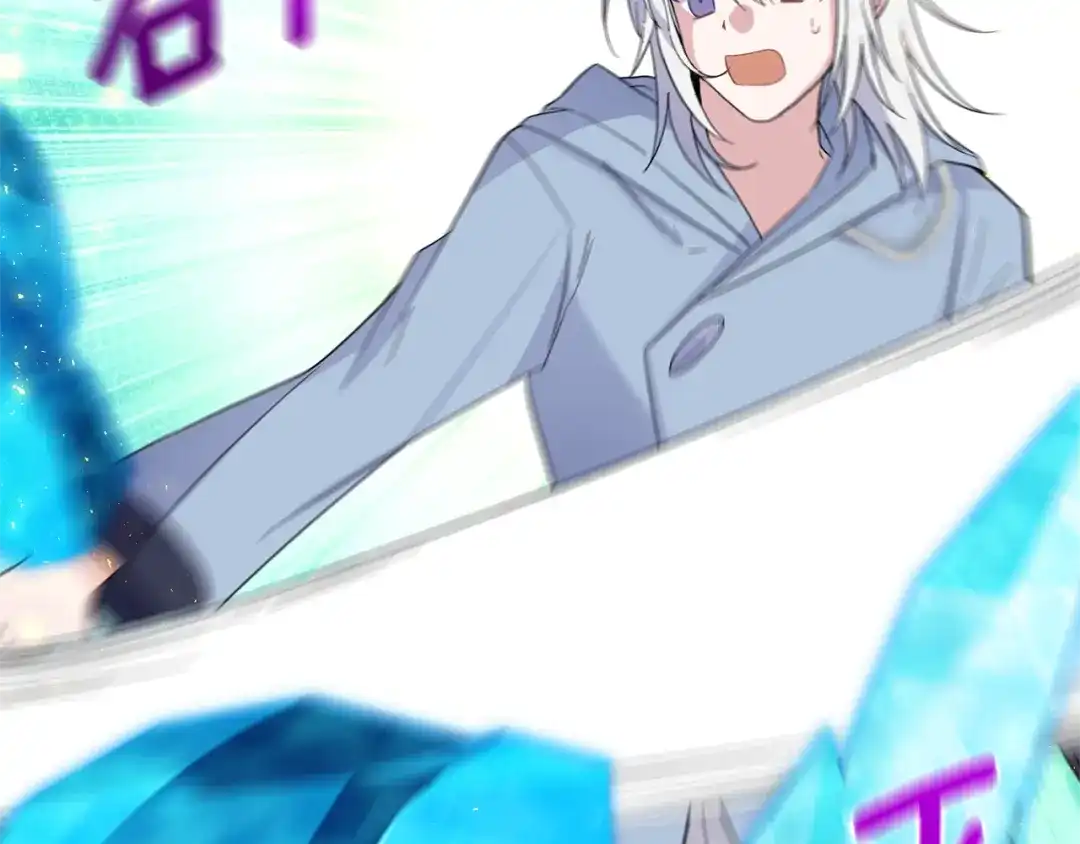 最菜魔王又怎样？ 第104话 我被骗了？ 第101页