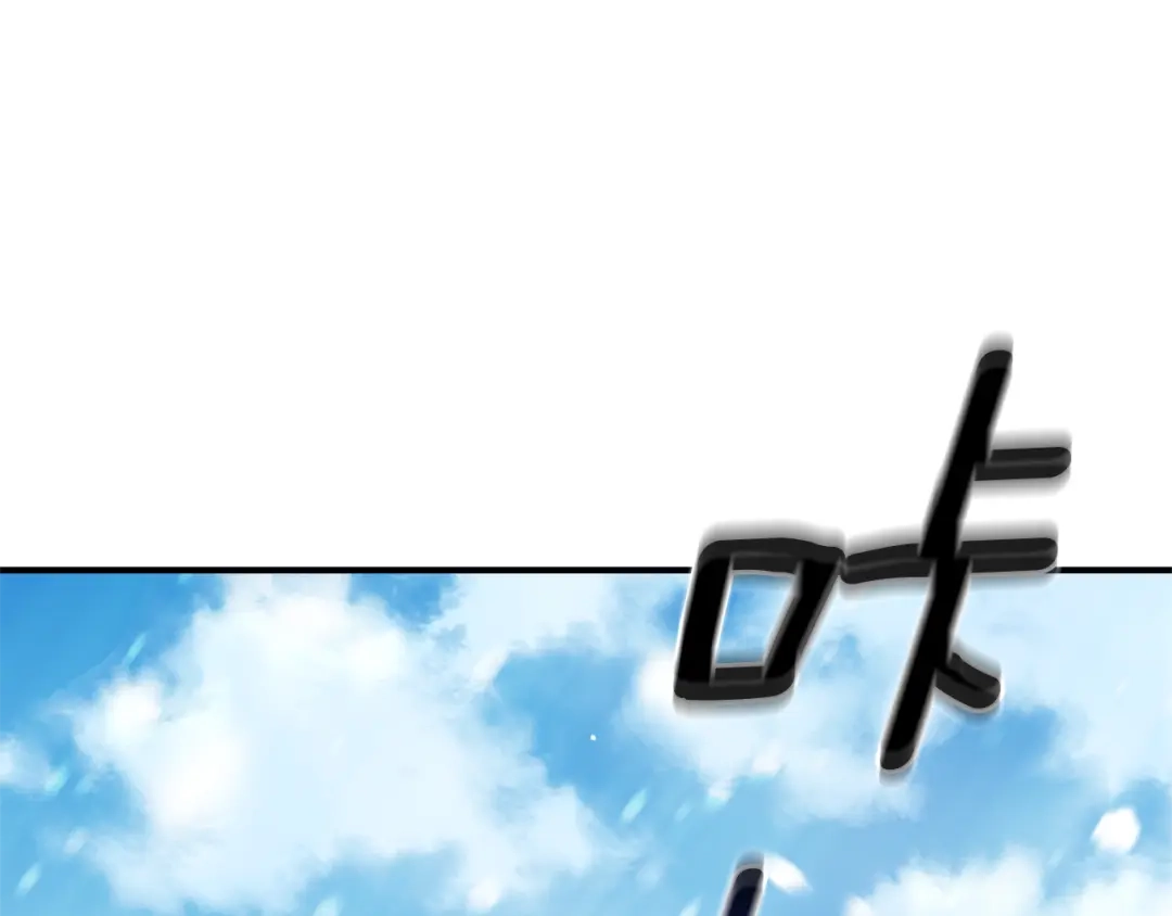 最菜魔王又怎样？ 第104话 我被骗了？ 第36页