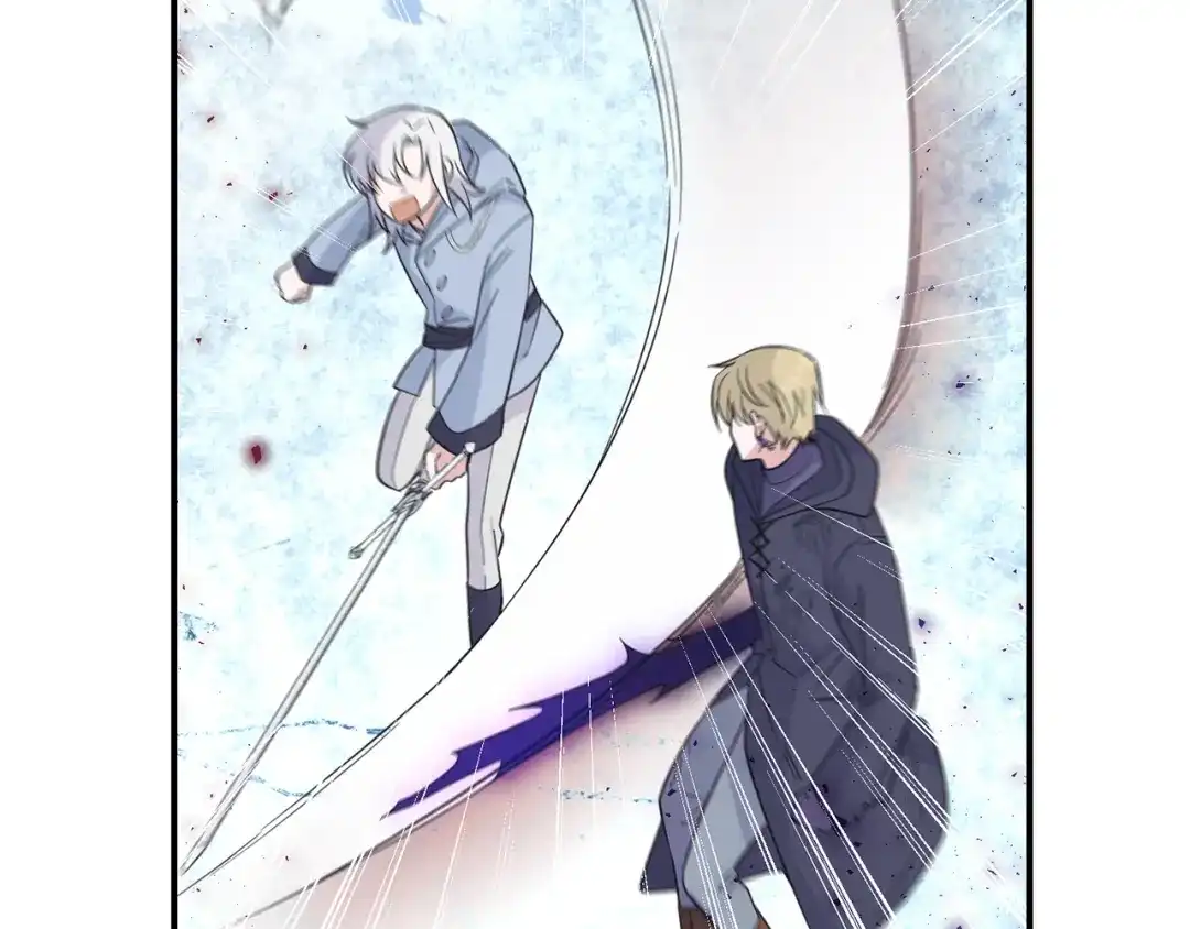 最菜魔王又怎样？ 第104话 我被骗了？ 第80页