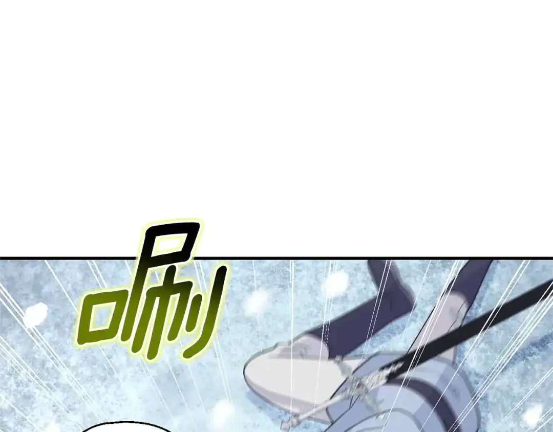 最菜魔王又怎样？ 第104话 我被骗了？ 第42页