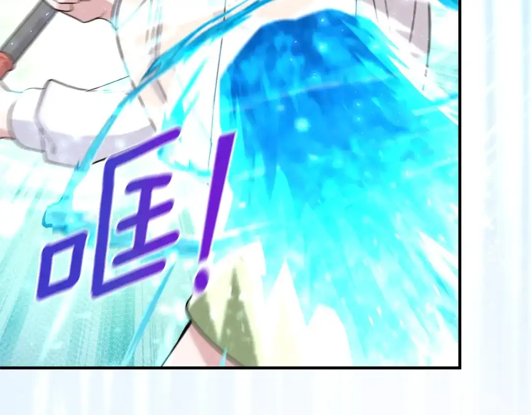 最菜魔王又怎样？ 第104话 我被骗了？ 第16页