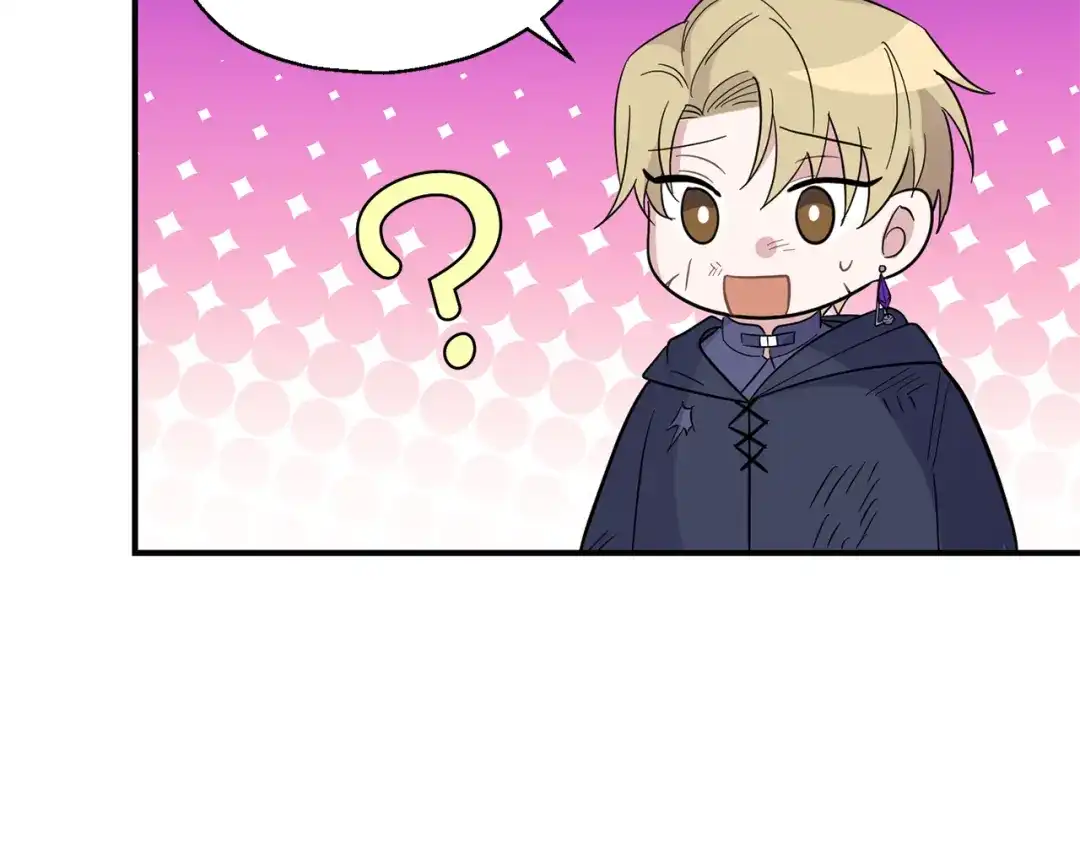 最菜魔王又怎样？ 第104话 我被骗了？ 第132页