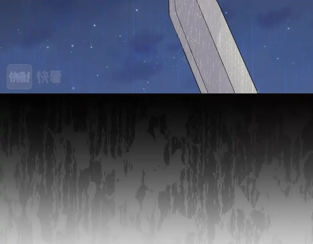 最菜魔王又怎样？ 第104话 我被骗了？ 第91页