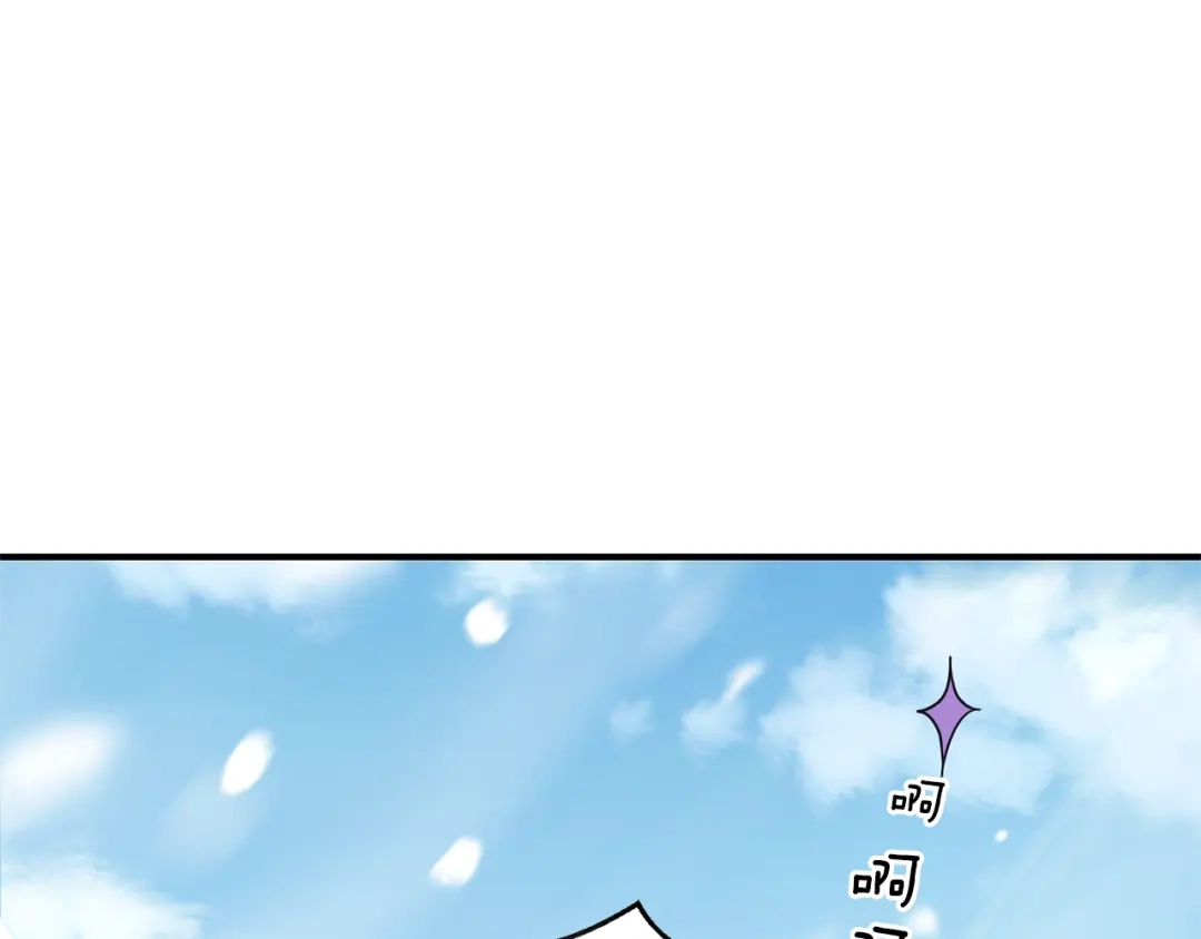最菜魔王又怎样？ 第104话 我被骗了？ 第29页