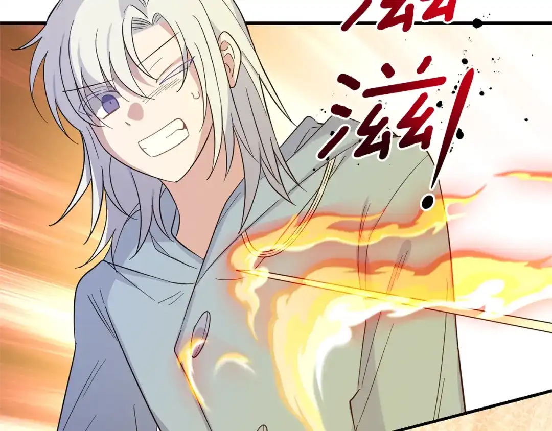 最菜魔王又怎样？ 第104话 我被骗了？ 第104页