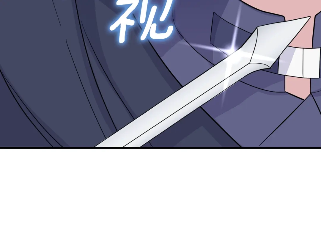 最菜魔王又怎样？ 第105话 魔神之子 第198页