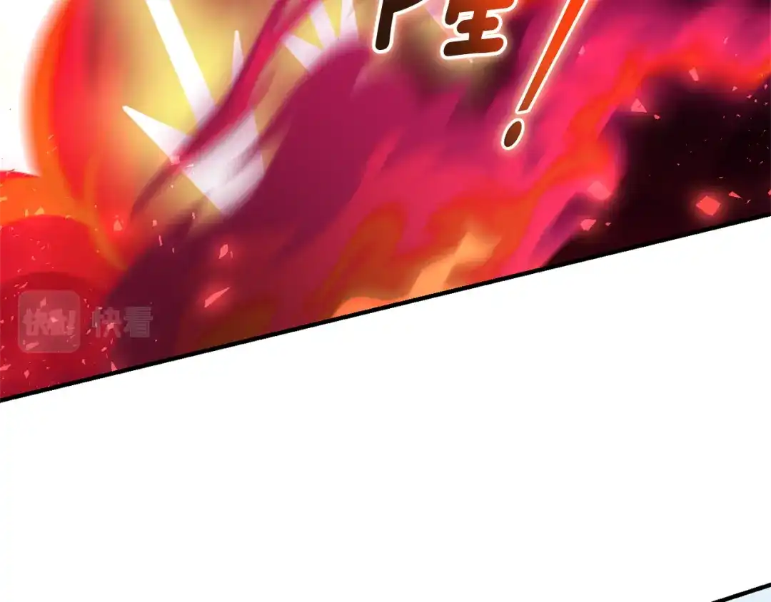 最菜魔王又怎样？ 第105话 魔神之子 第146页