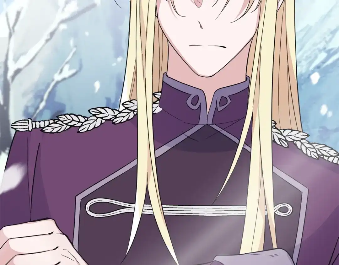 最菜魔王又怎样？ 第105话 魔神之子 第57页