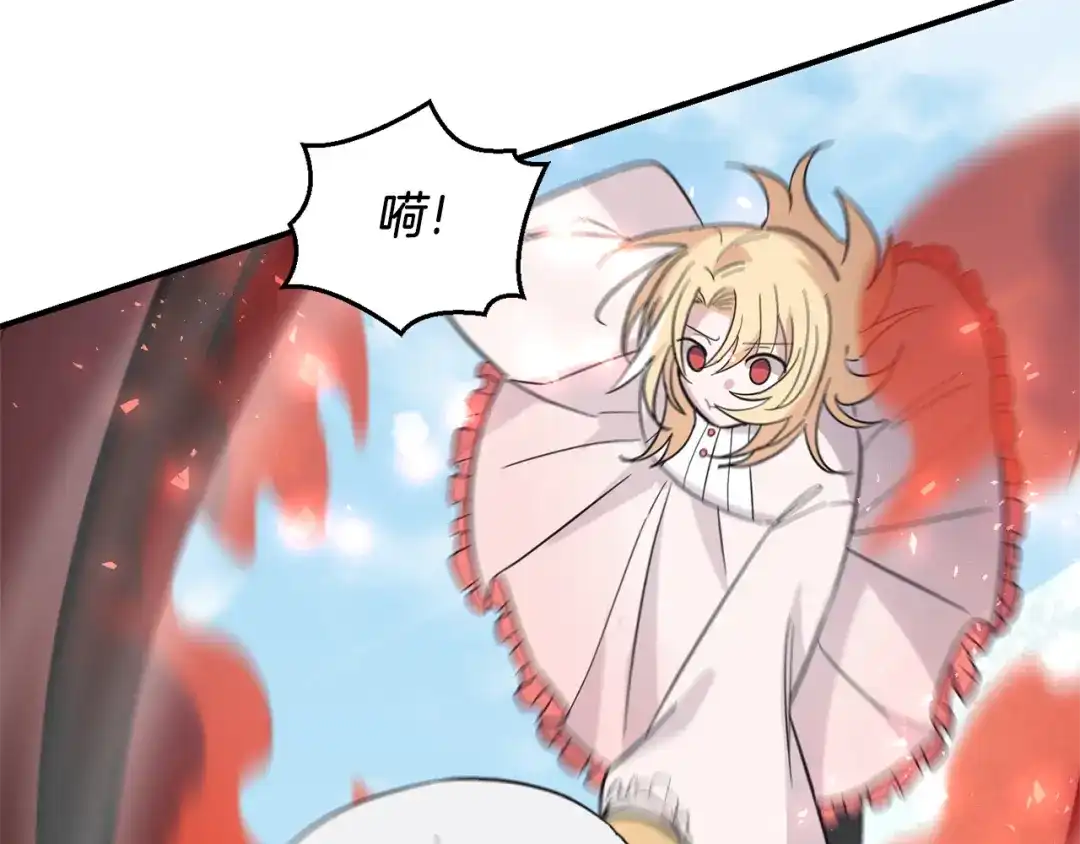 最菜魔王又怎样？ 第105话 魔神之子 第147页
