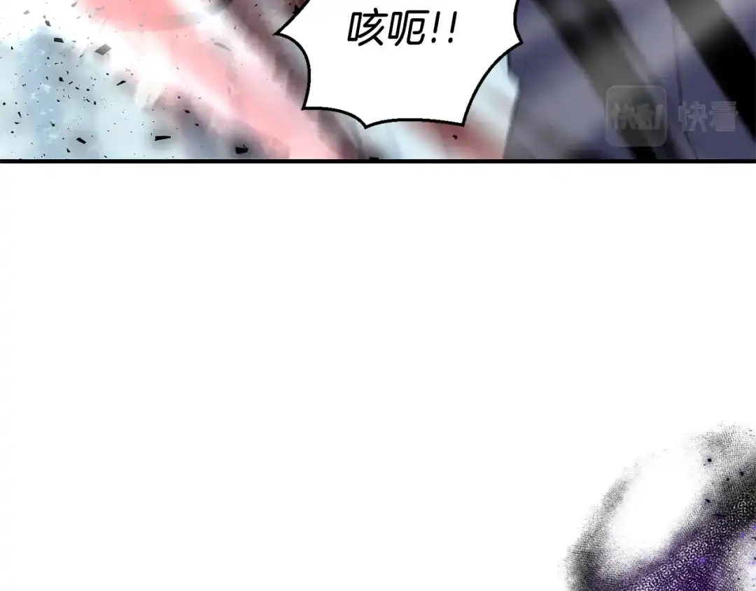 最菜魔王又怎样？ 第105话 魔神之子 第165页