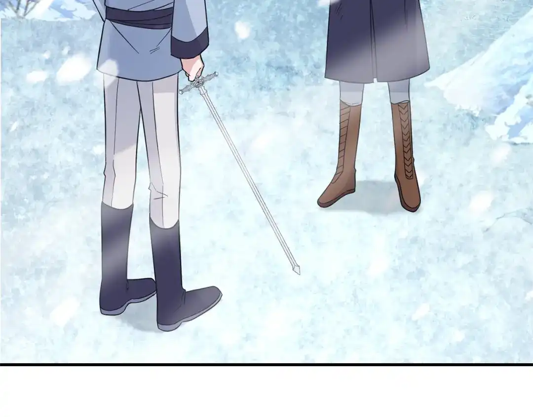 最菜魔王又怎样？ 第105话 魔神之子 第42页