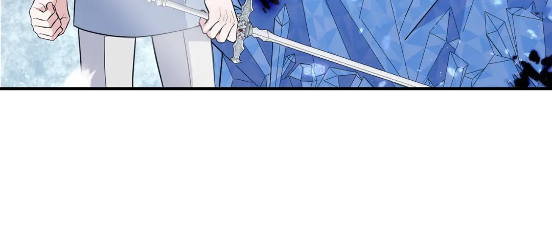 最菜魔王又怎样？ 第105话 魔神之子 第195页