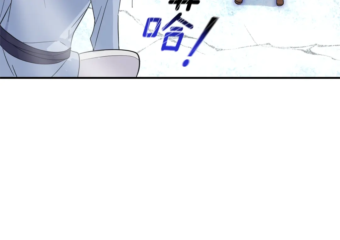 最菜魔王又怎样？ 第105话 魔神之子 第173页