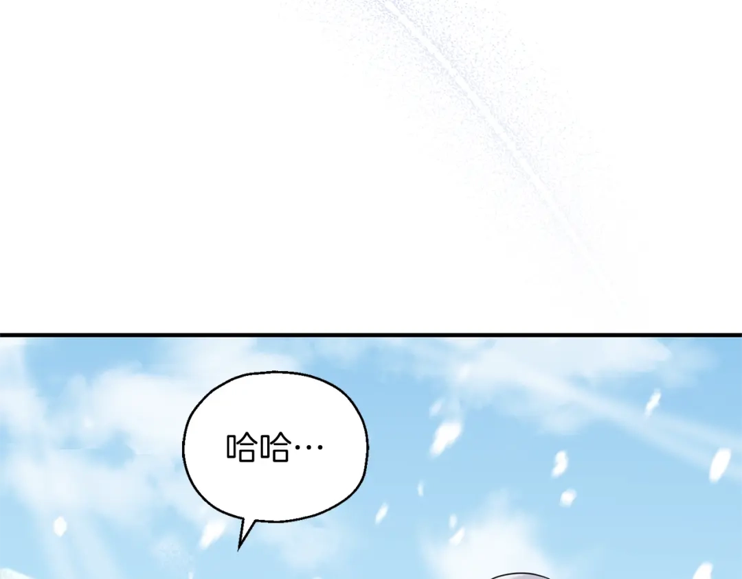 最菜魔王又怎样？ 第105话 魔神之子 第102页