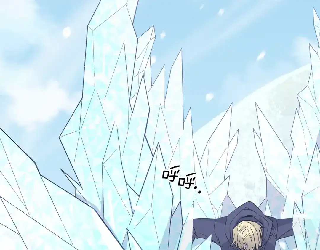 最菜魔王又怎样？ 第105话 魔神之子 第193页