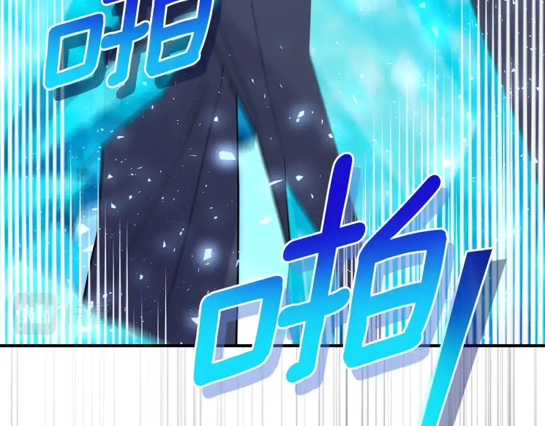 最菜魔王又怎样？ 第105话 魔神之子 第185页